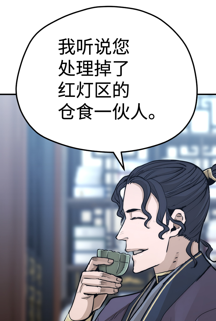 第67话57