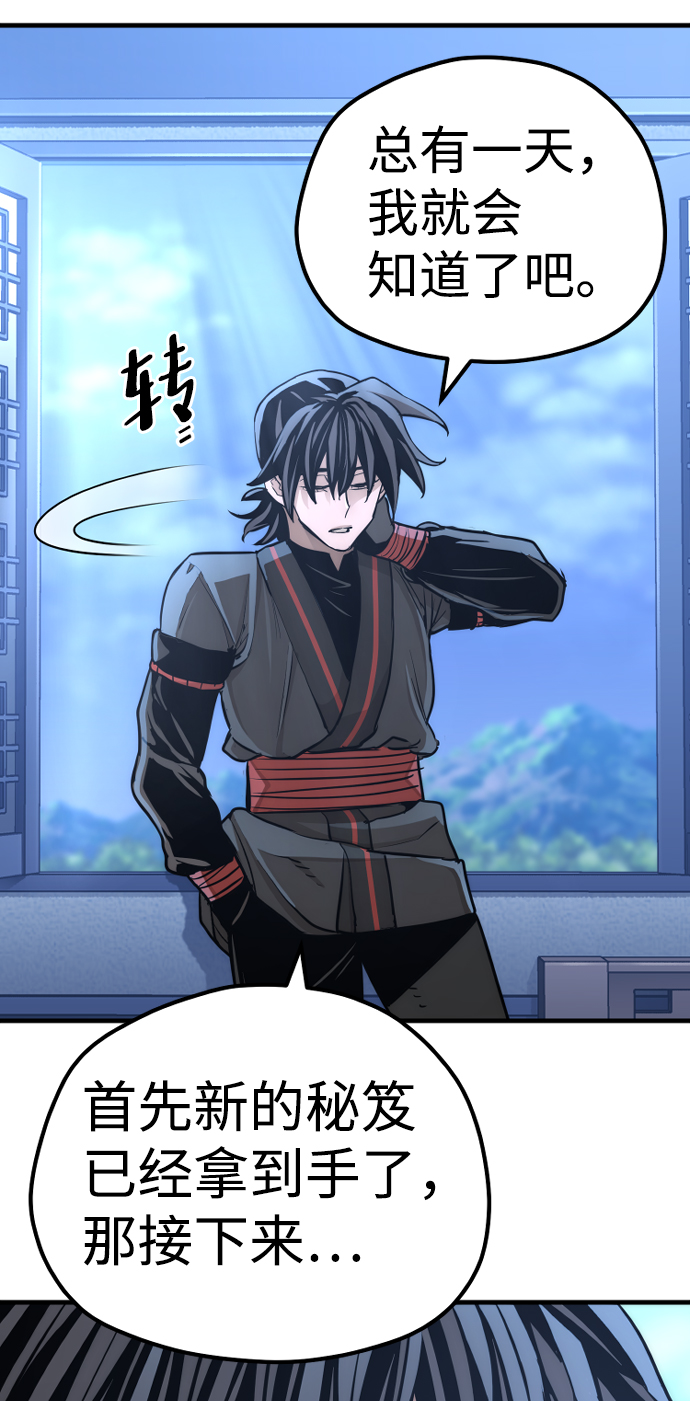 第65话26