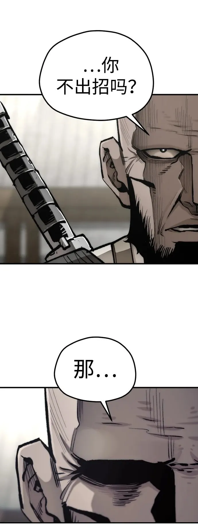 第134话49