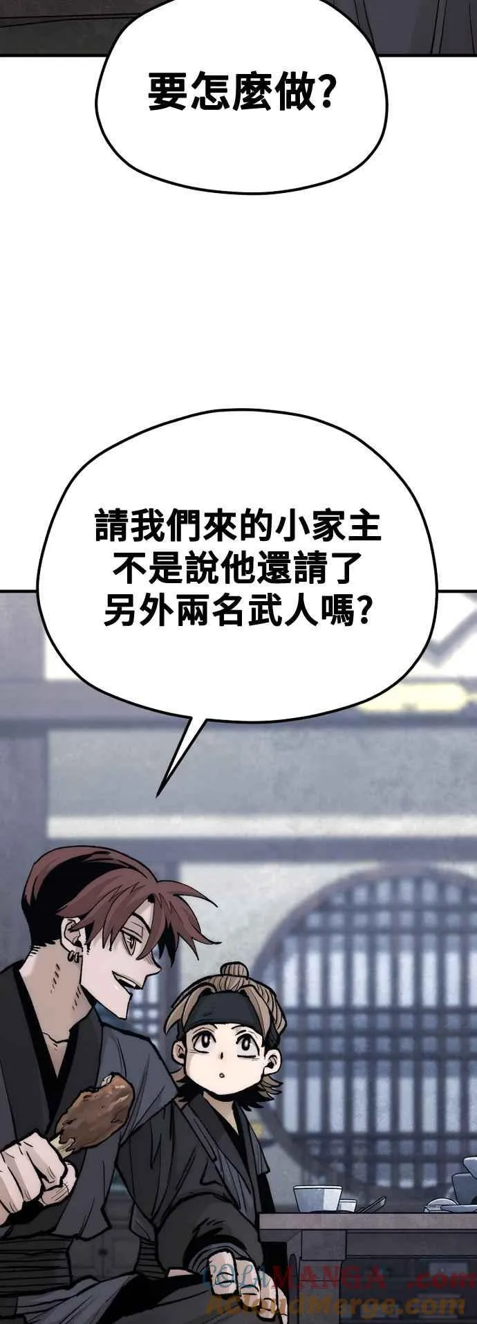 第132话78