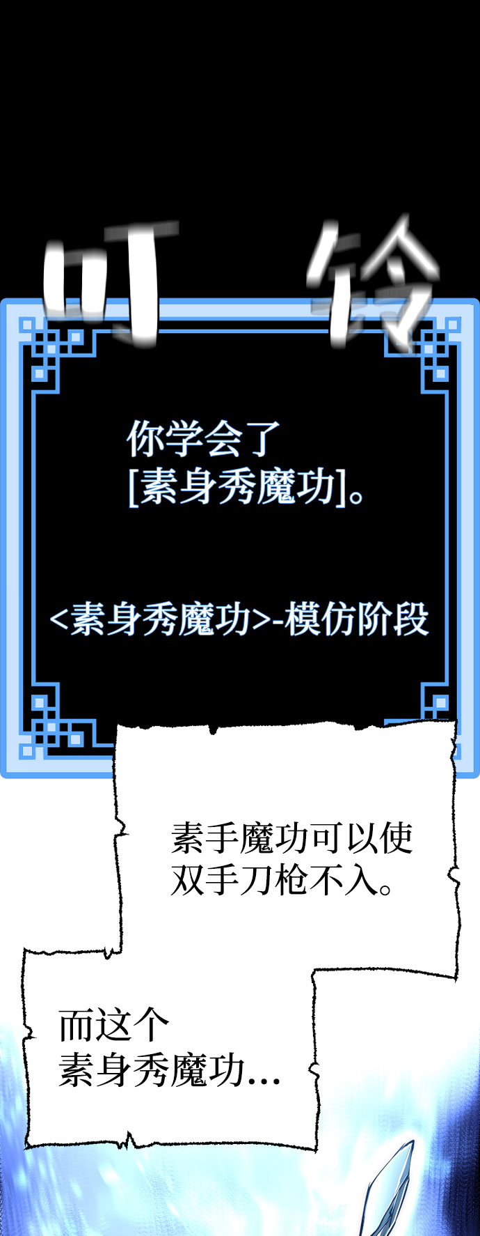 第37话131