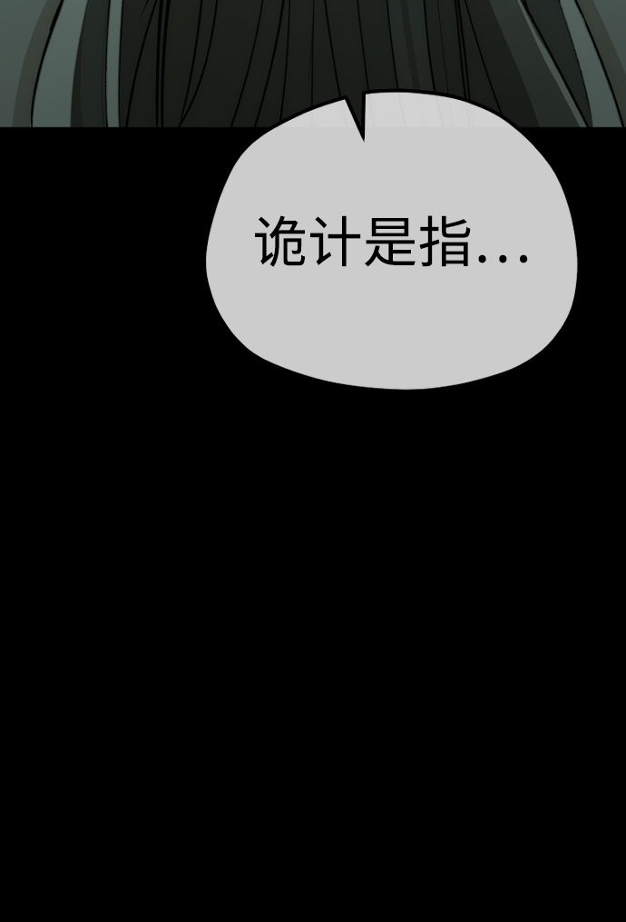 第72话100