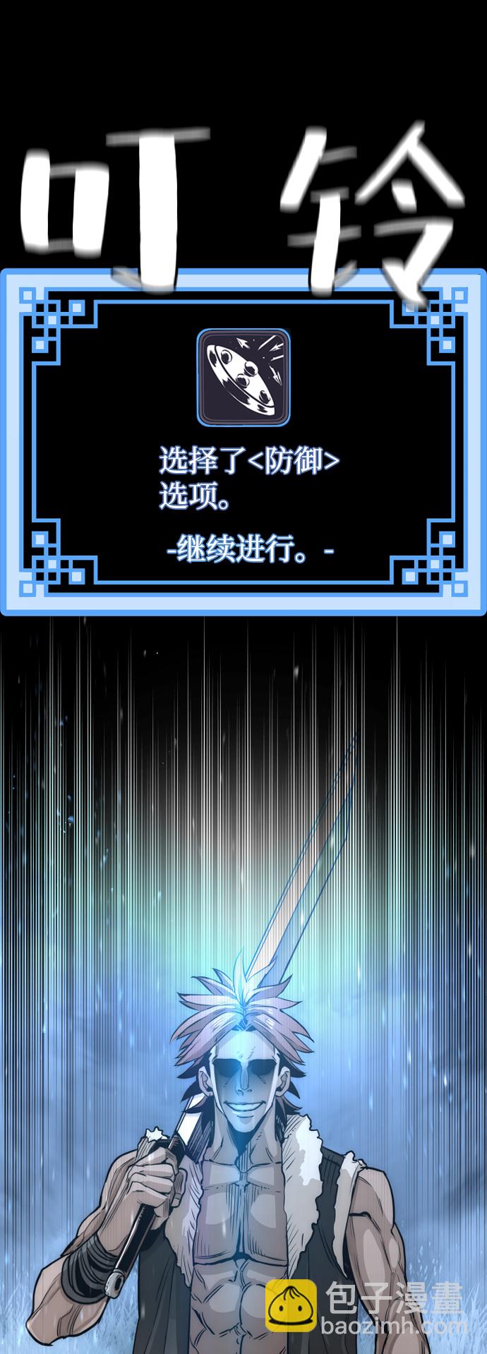 第24话104