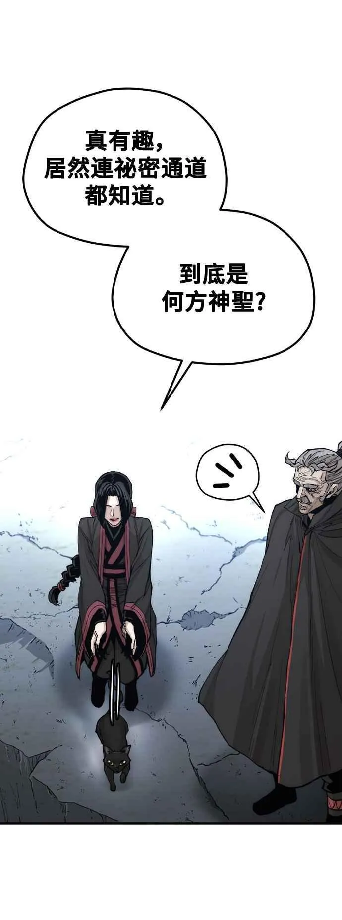 第128话65