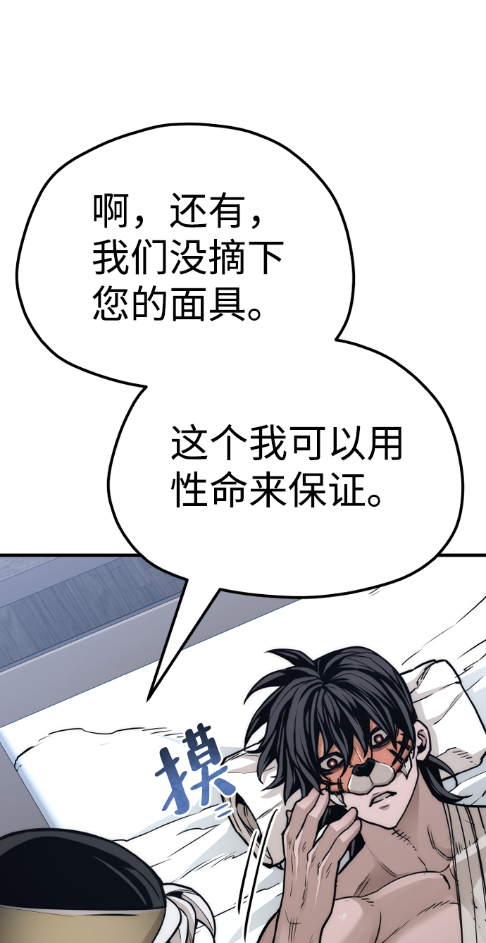 第56话50