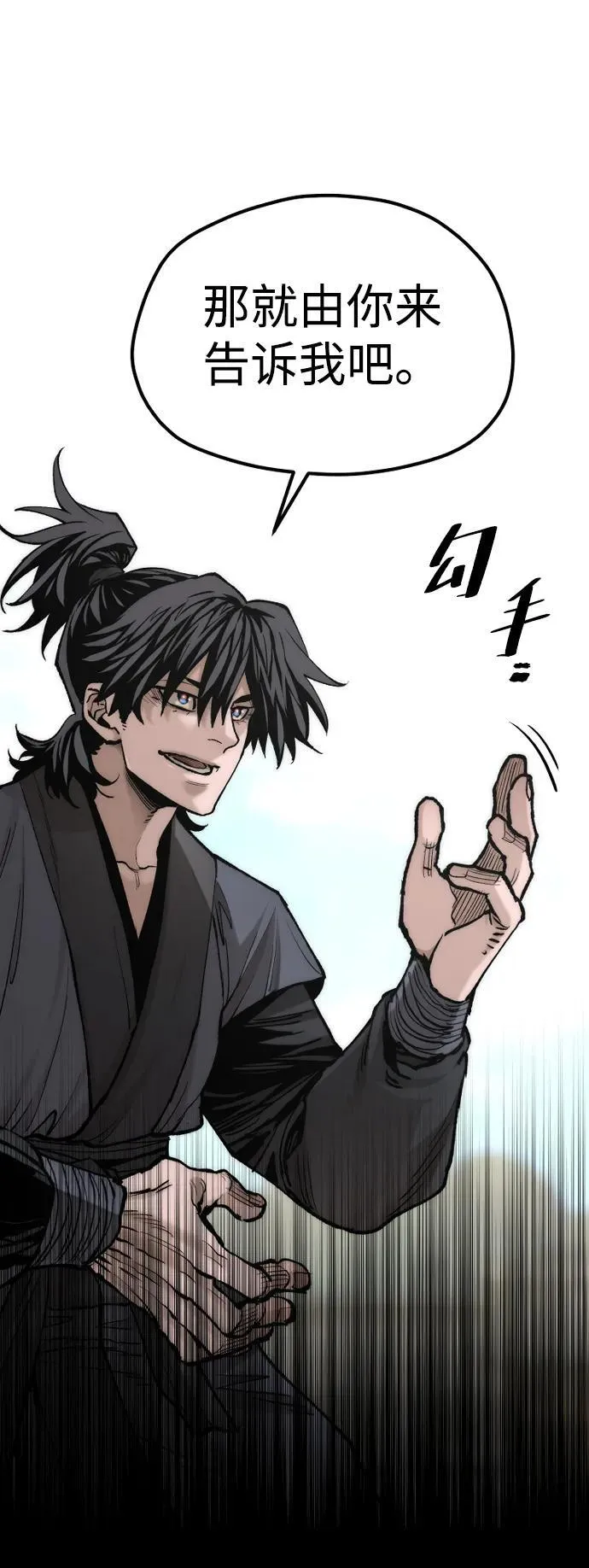 第135话11