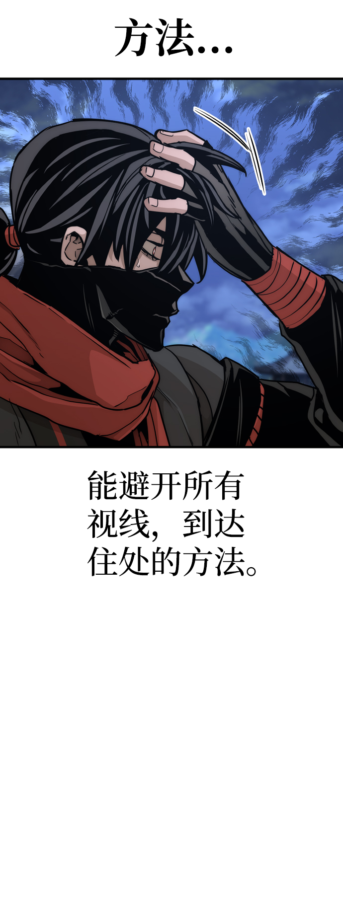 第59话110