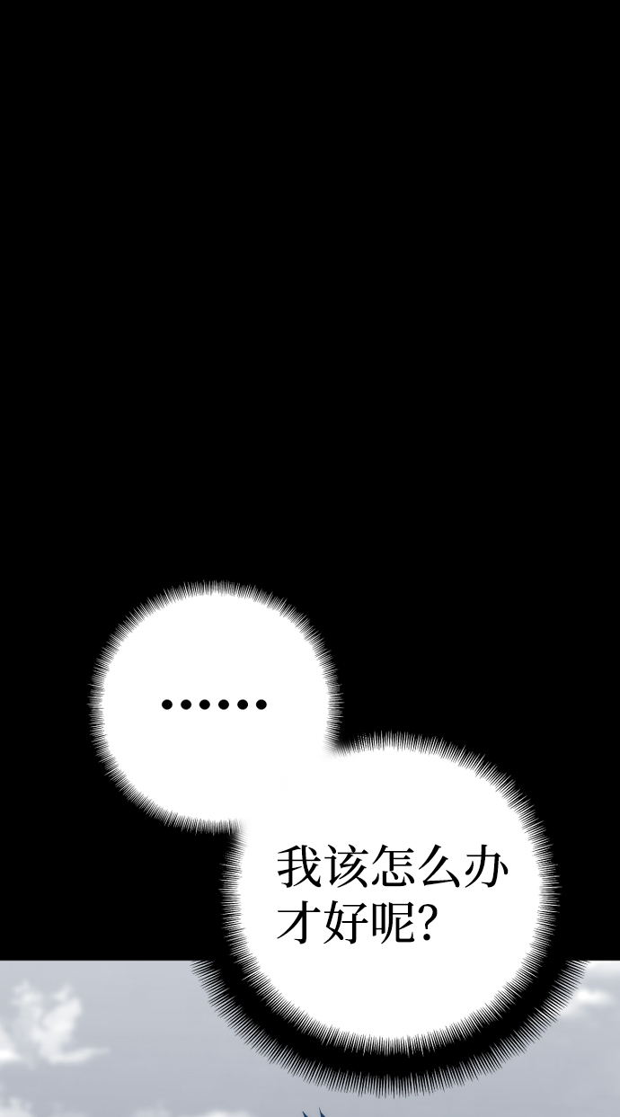 第55话25
