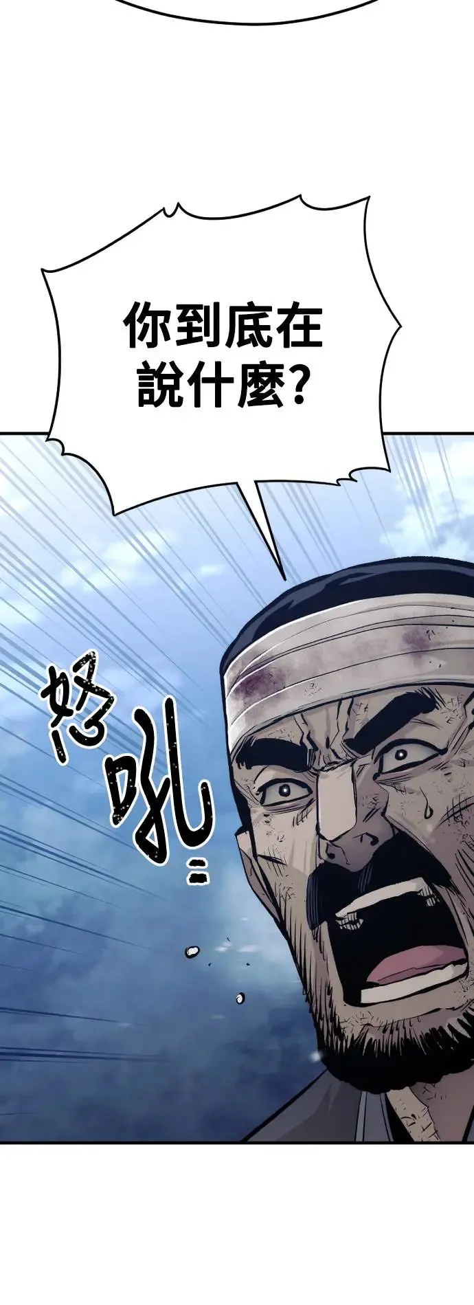 第101话64