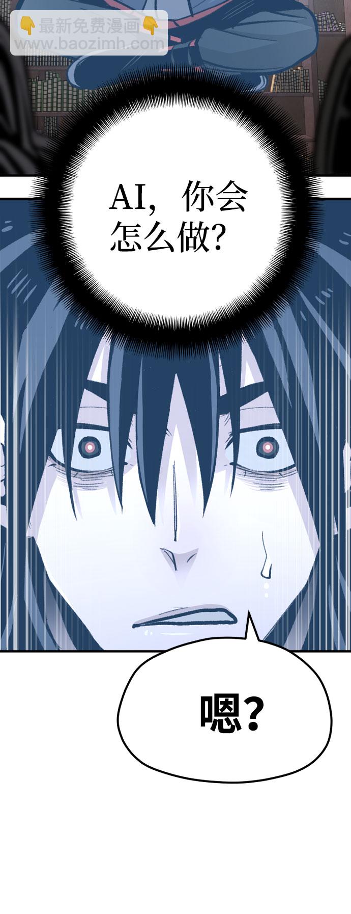 第31话25
