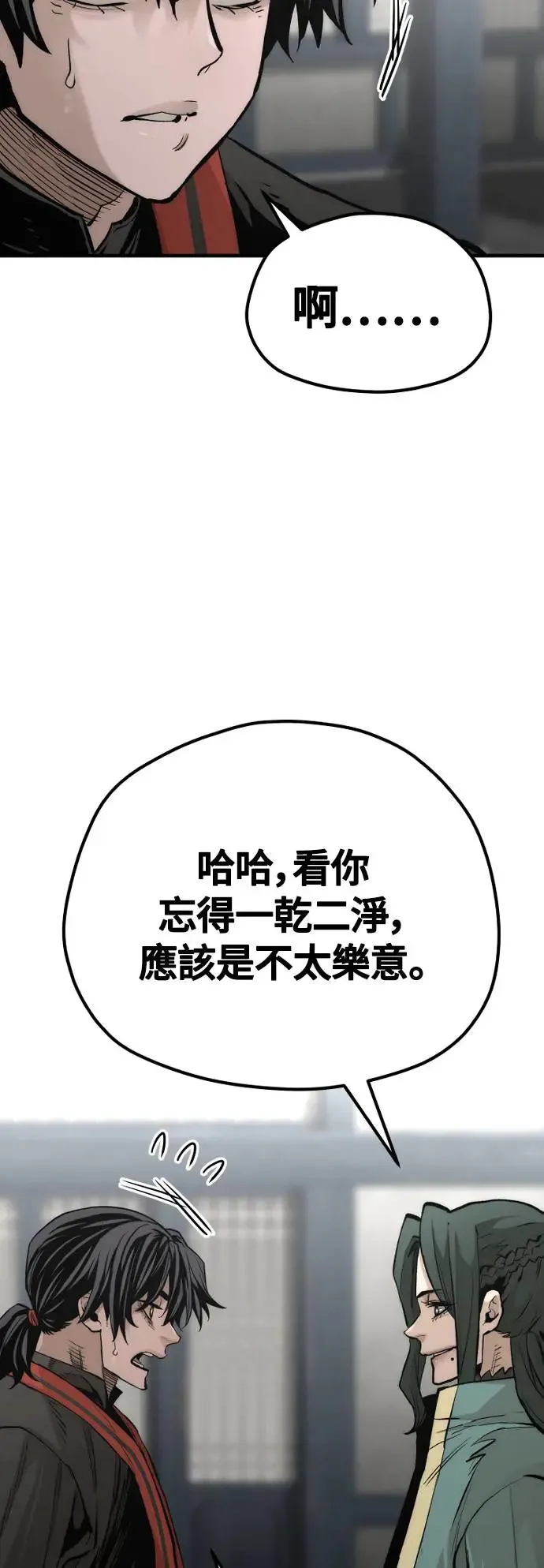 第109话61