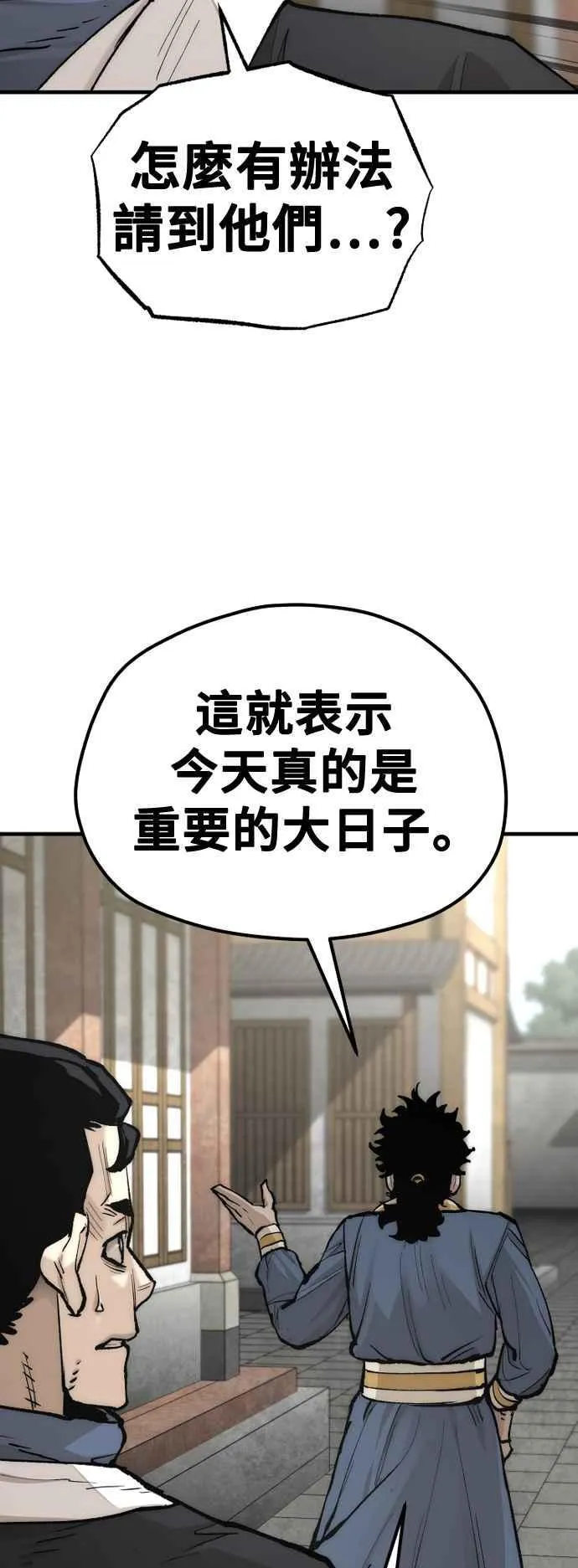 第133话19