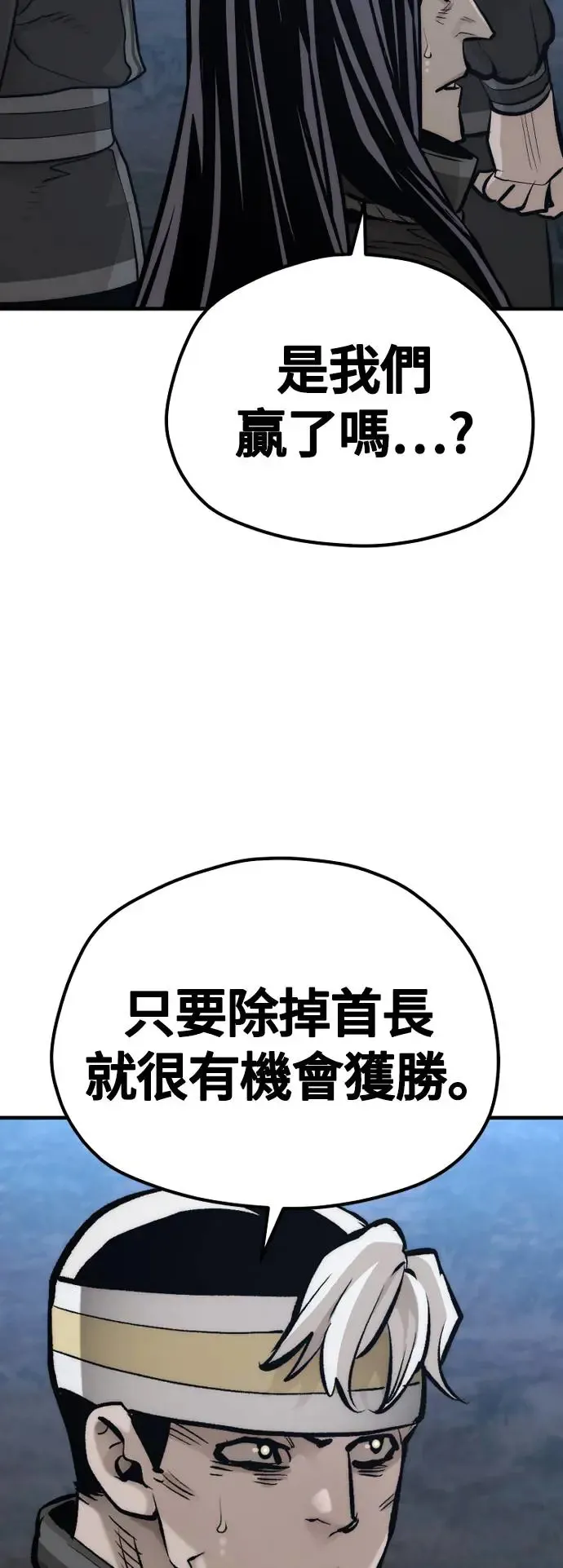 第107话80