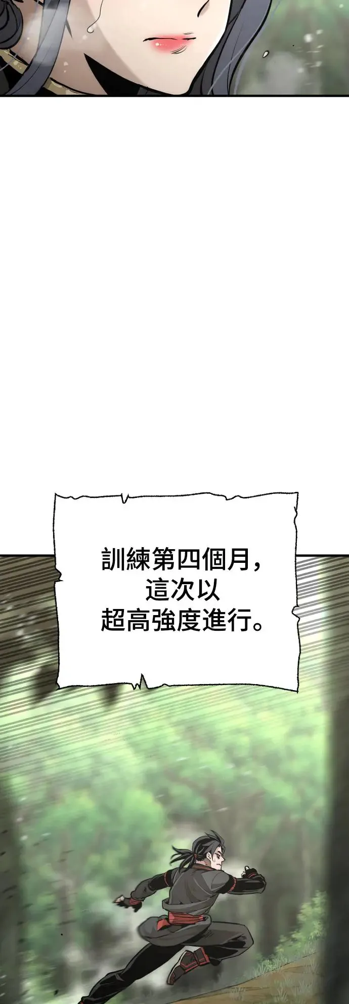 第83话93