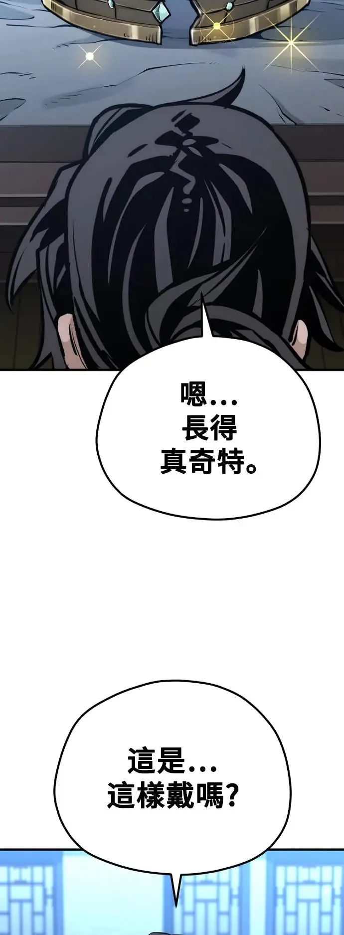 第92话14