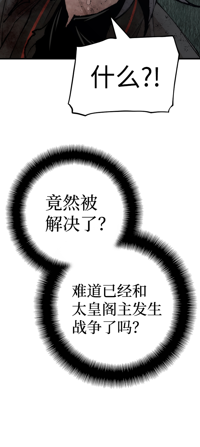 第50话101