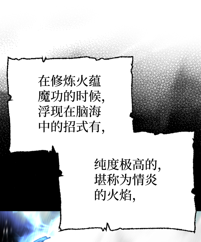 第65话14