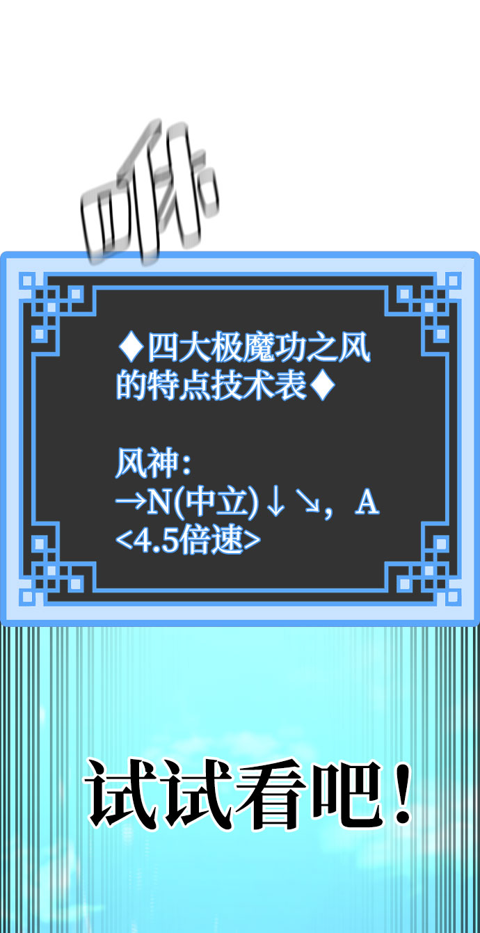第45话31