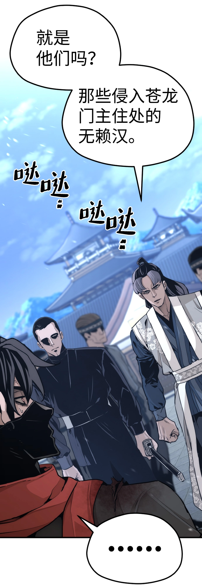 第62话3