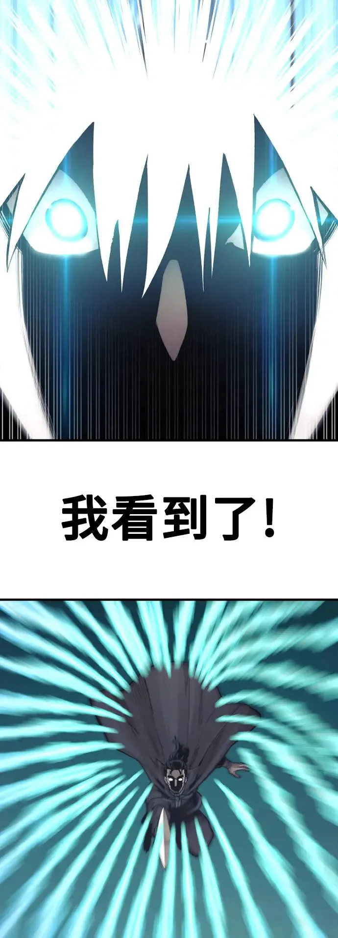 第114话54