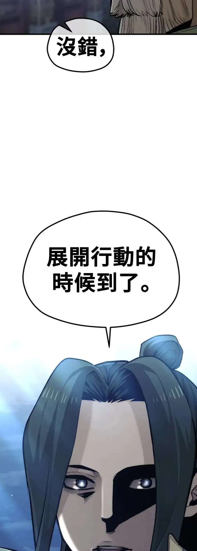 第115话66