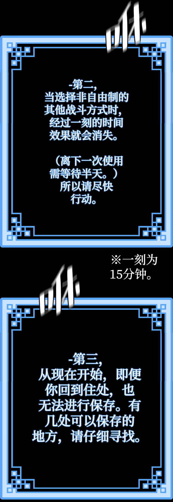 第72话115