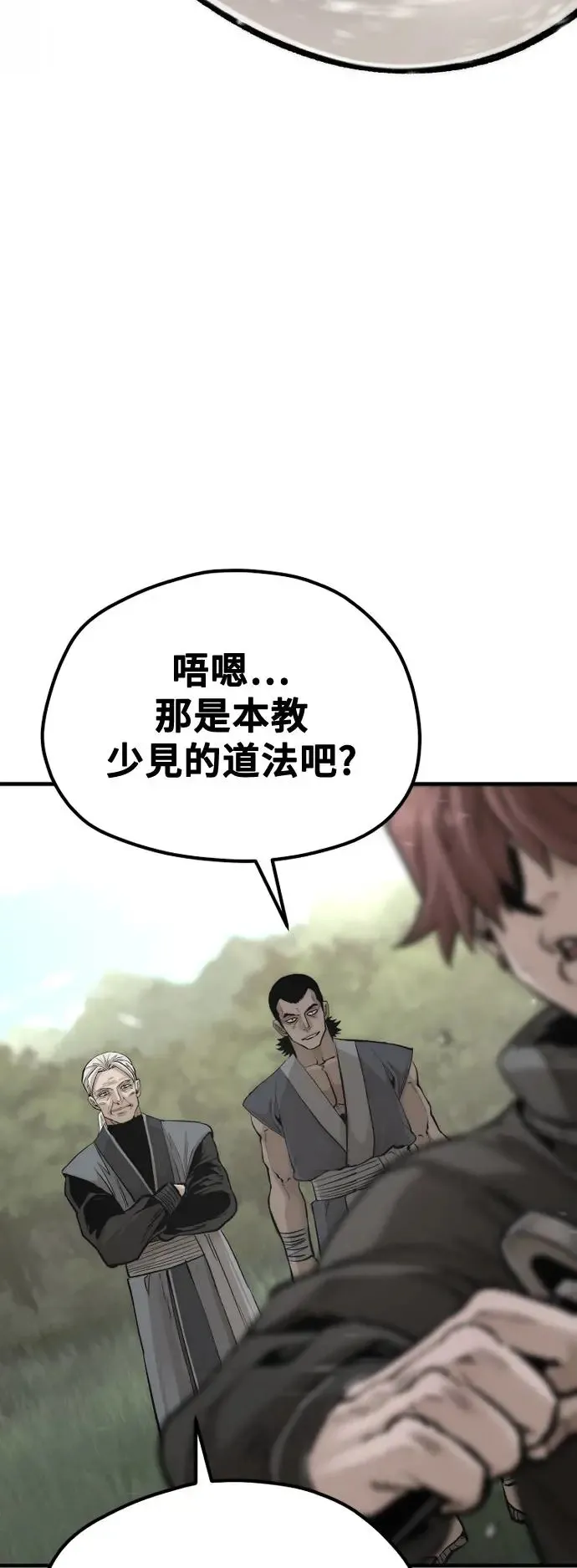 第113话53