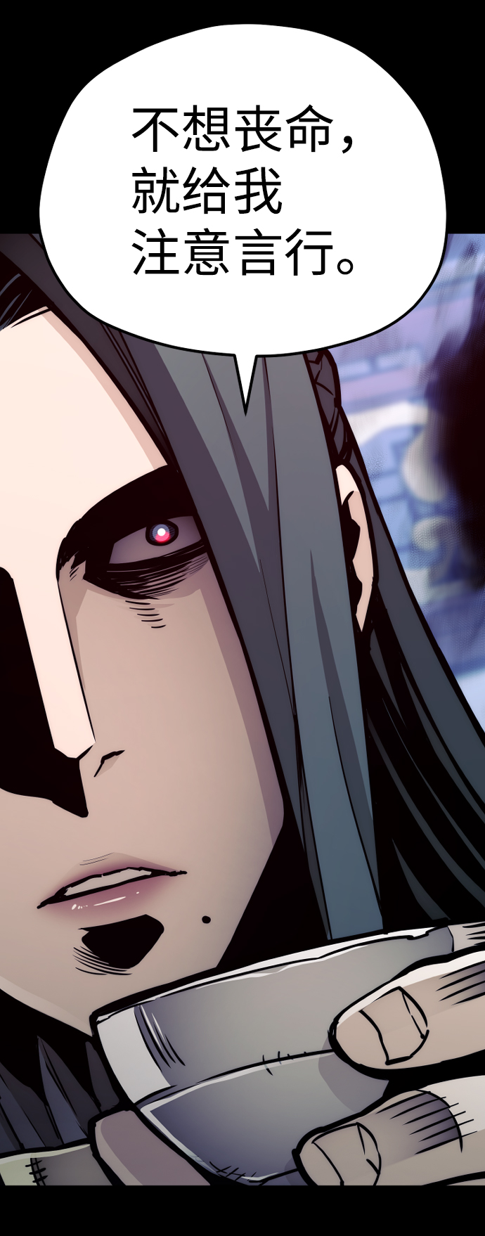 第56话33