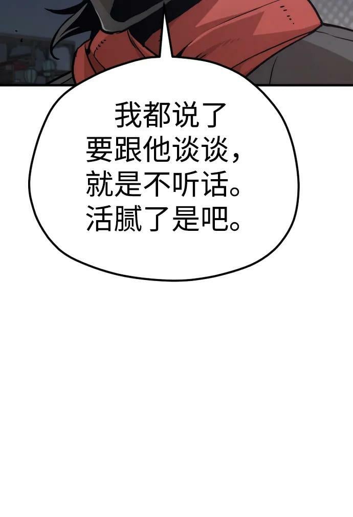 第80话67