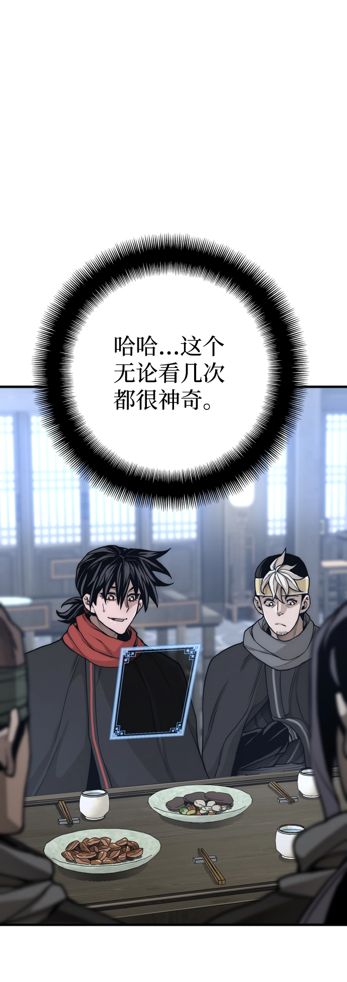 第58话77