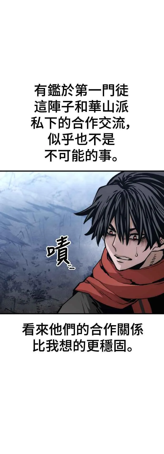 第119话23