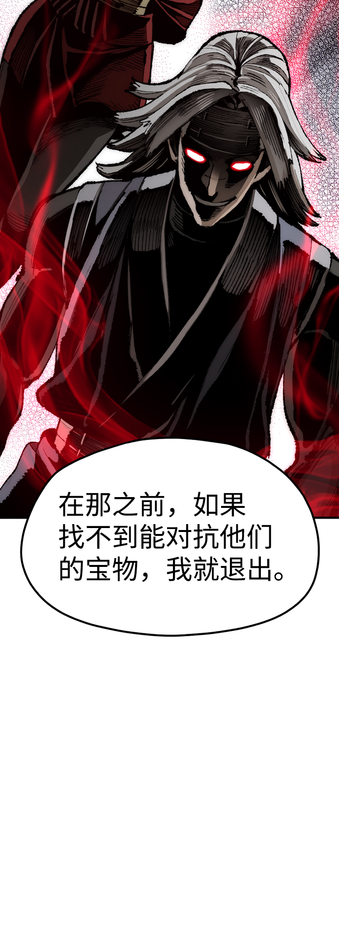 第21话68