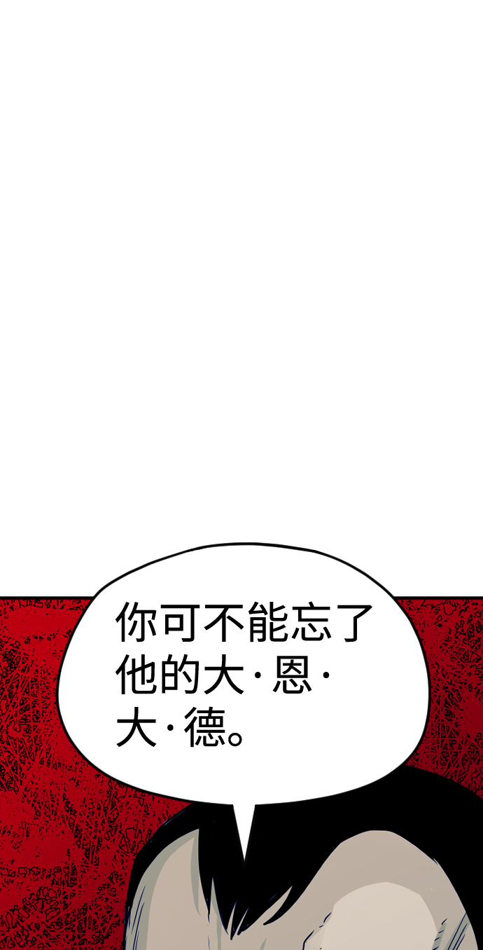 第13话21