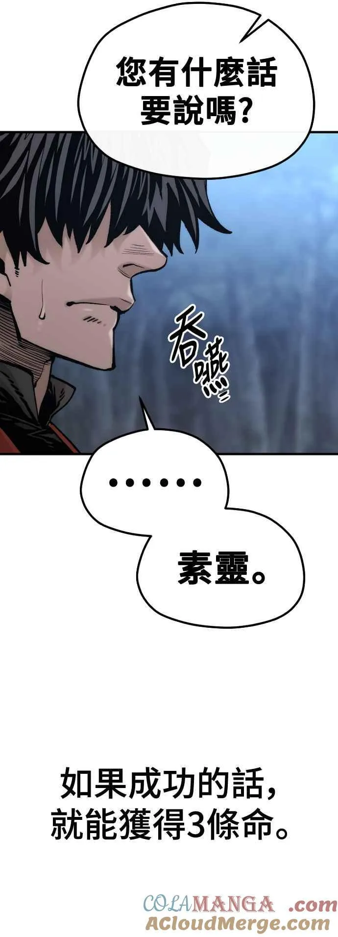第123话39