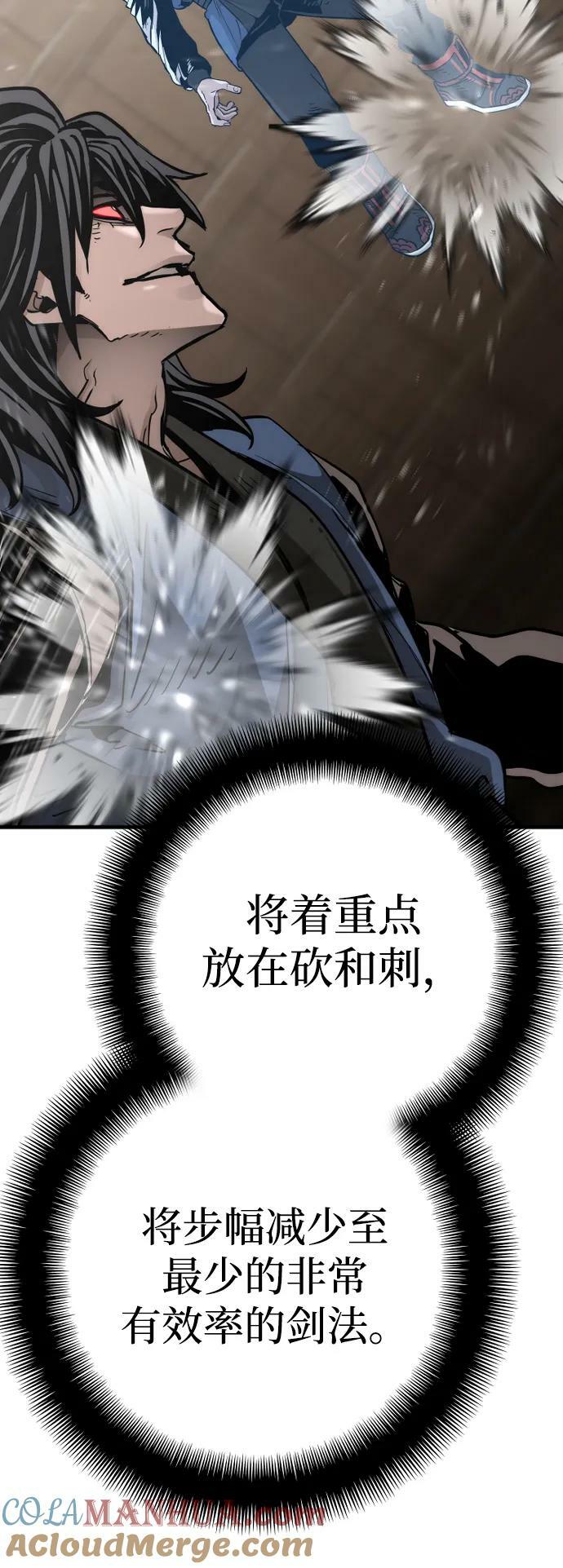 第77话76