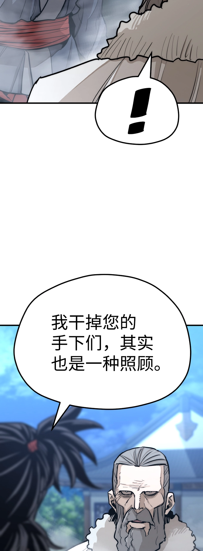 第44话93