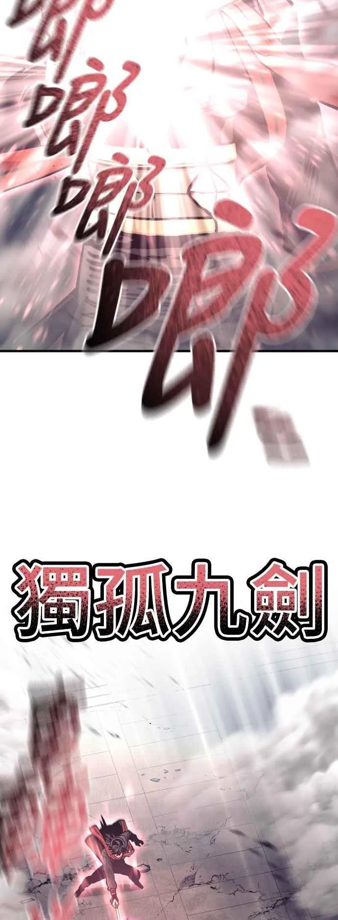 第126话49
