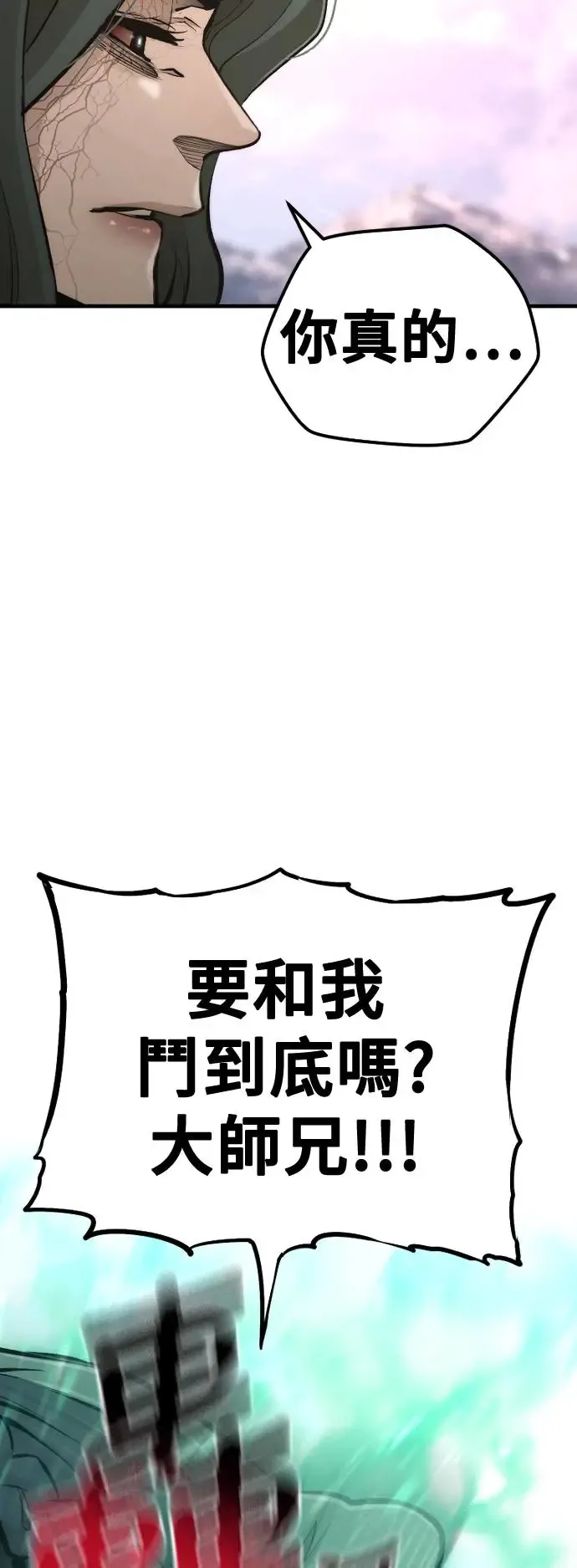 第111话78