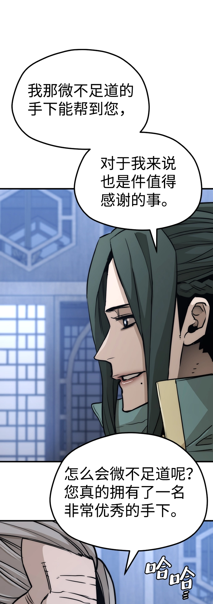 第56话111