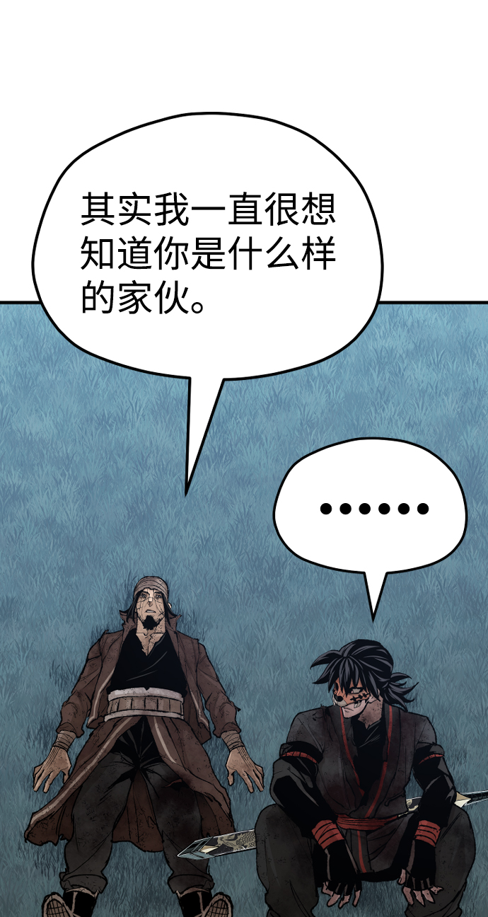 第50话107