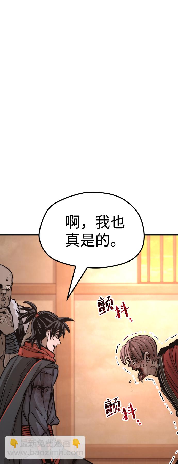 第41话192