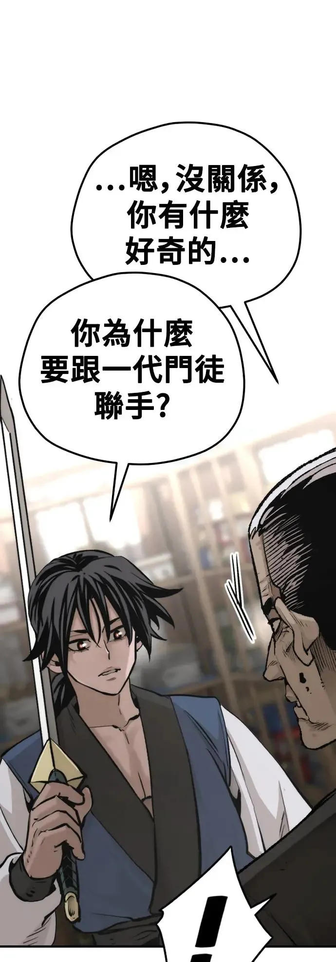 第98话69