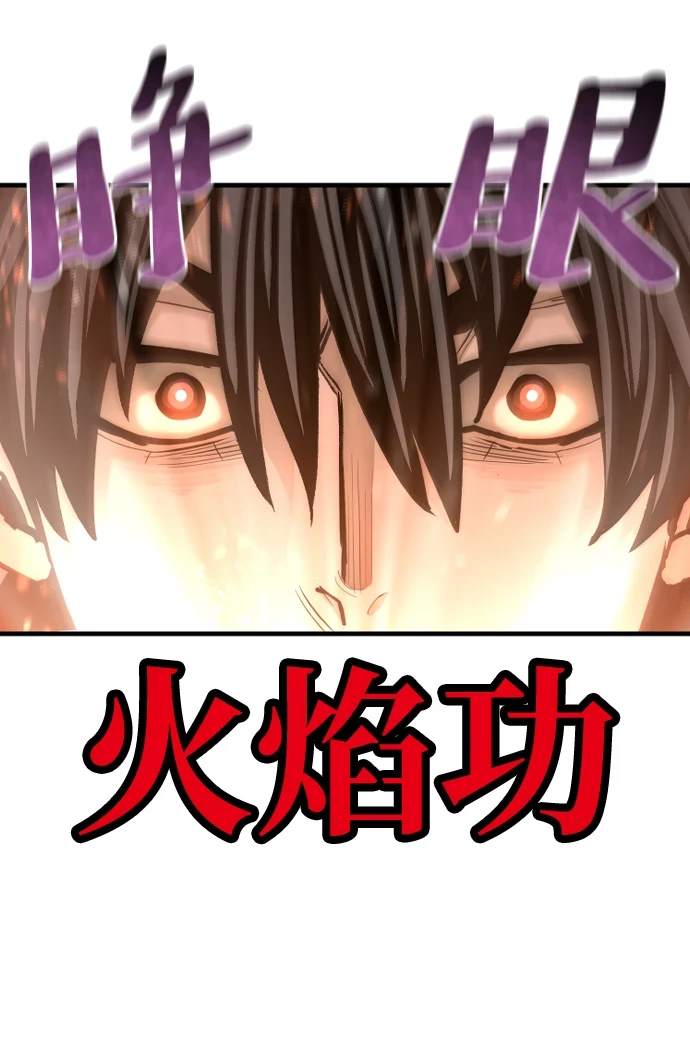 第70话35