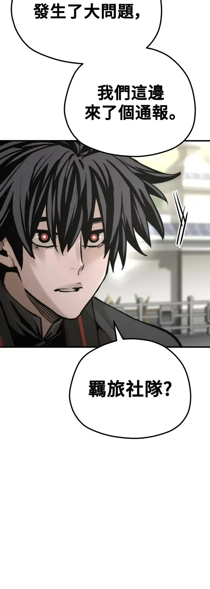 第92话46