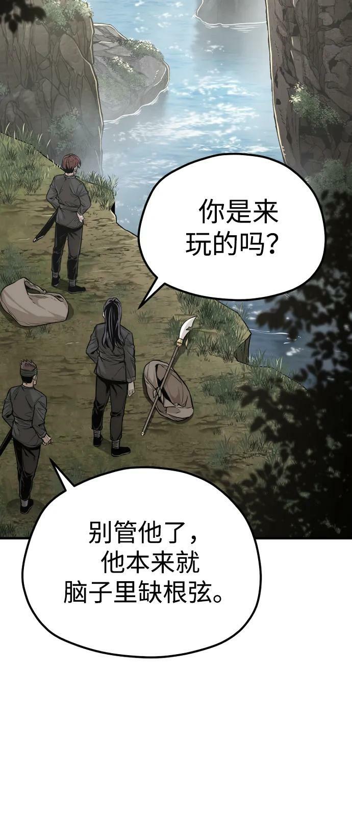 第81话137