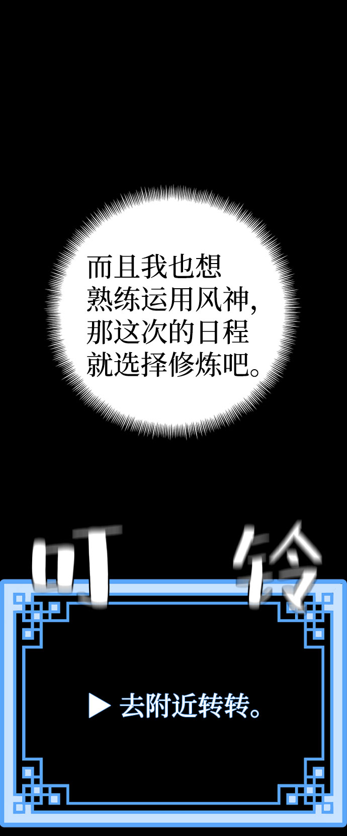 第45话48