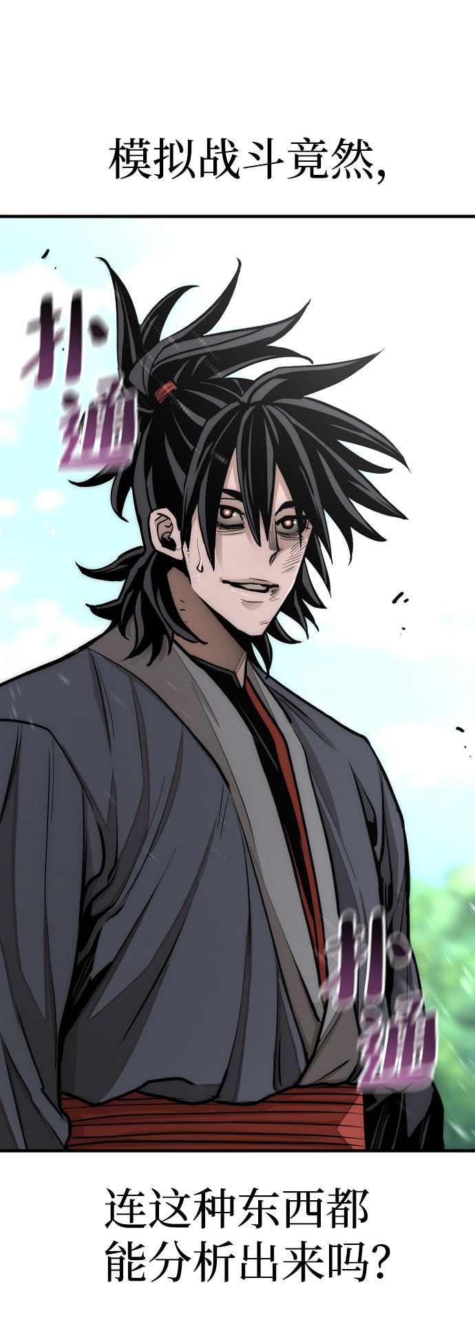第36话149