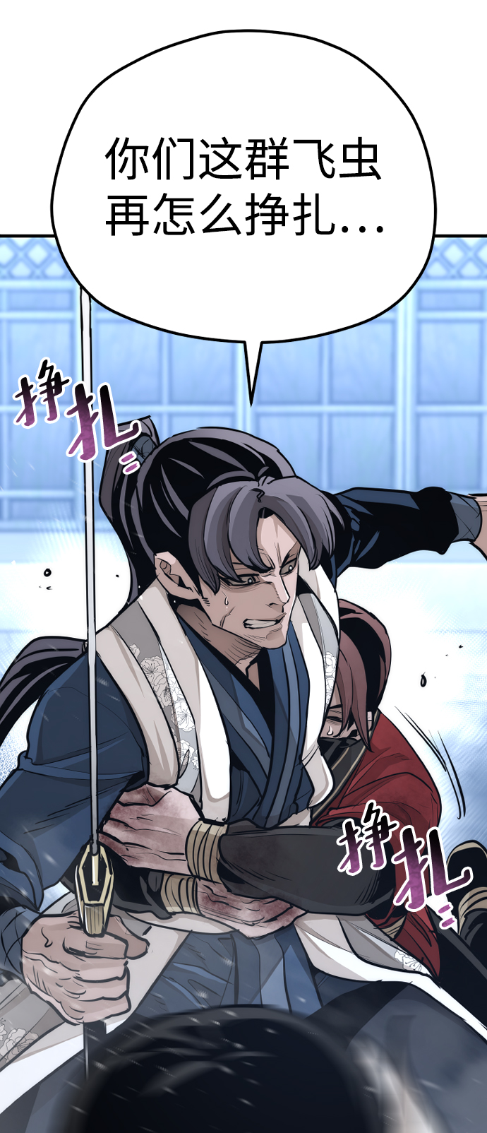 第64话19
