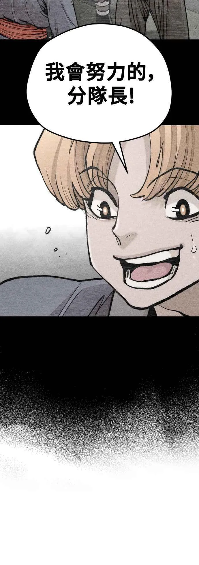 第129话29