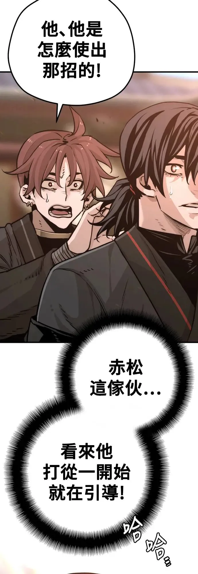 第87话61